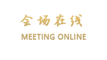 沈阳碧桂园假日酒店